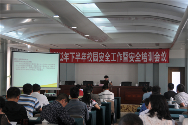 2013���°���У�@��ȫ�����߰�ȫ��Ӗ���h