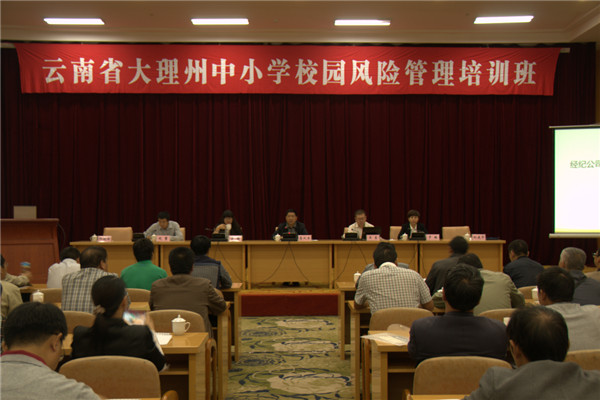 �����ݽ������ڴ��������_(k��i)��2015��ȫ����С�W(xu��)У�@�L(f��ng)�U(xi��n)������Ӗ(x��n)��