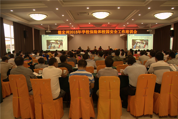 �º��ݽ��������_��ȫ�݌W(xu��)У���U(xi��n)��У�@��ȫ������Ӗ(x��n)��