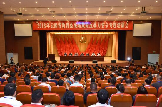 2018����ʡ����ϵ�y(t��ng)�e�С�������������������ȫ��(zhu��n)�}��Ӗ(x��n)��(hu��)