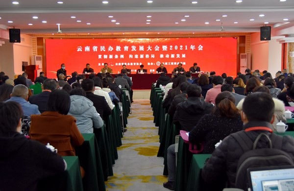 2021������ʡ���k�����l(f��)չ���(hu��)�������_(k��i)����(hu��)�hҪ�󡪡� �������A�Σ���(g��u)���¸�������M(j��n)ȫʡ���k�������|(zh��)���l(f��)չ